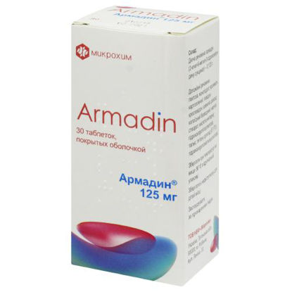 Світлина Армадин таблетки 125 мг №30